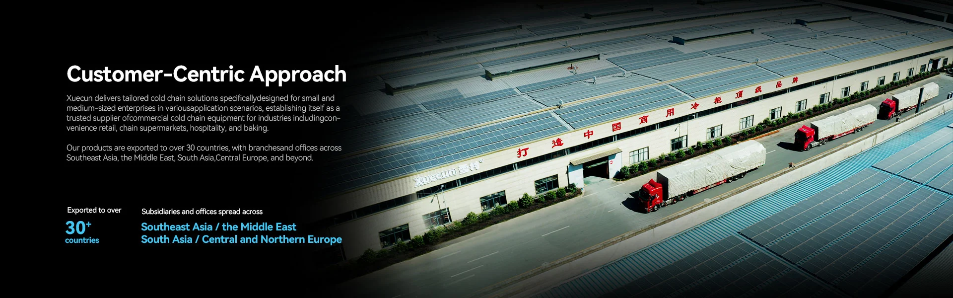 global-commercial-refrigeration-supplier